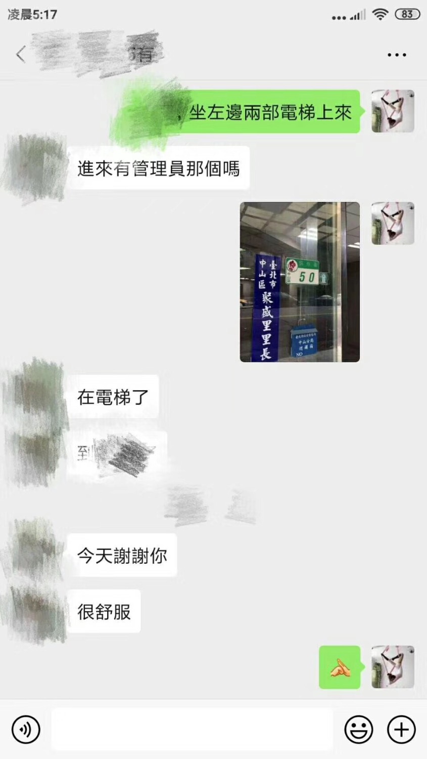 591852D4-3BD7-4B84-A5D7-3CC516EC99B4.jpeg