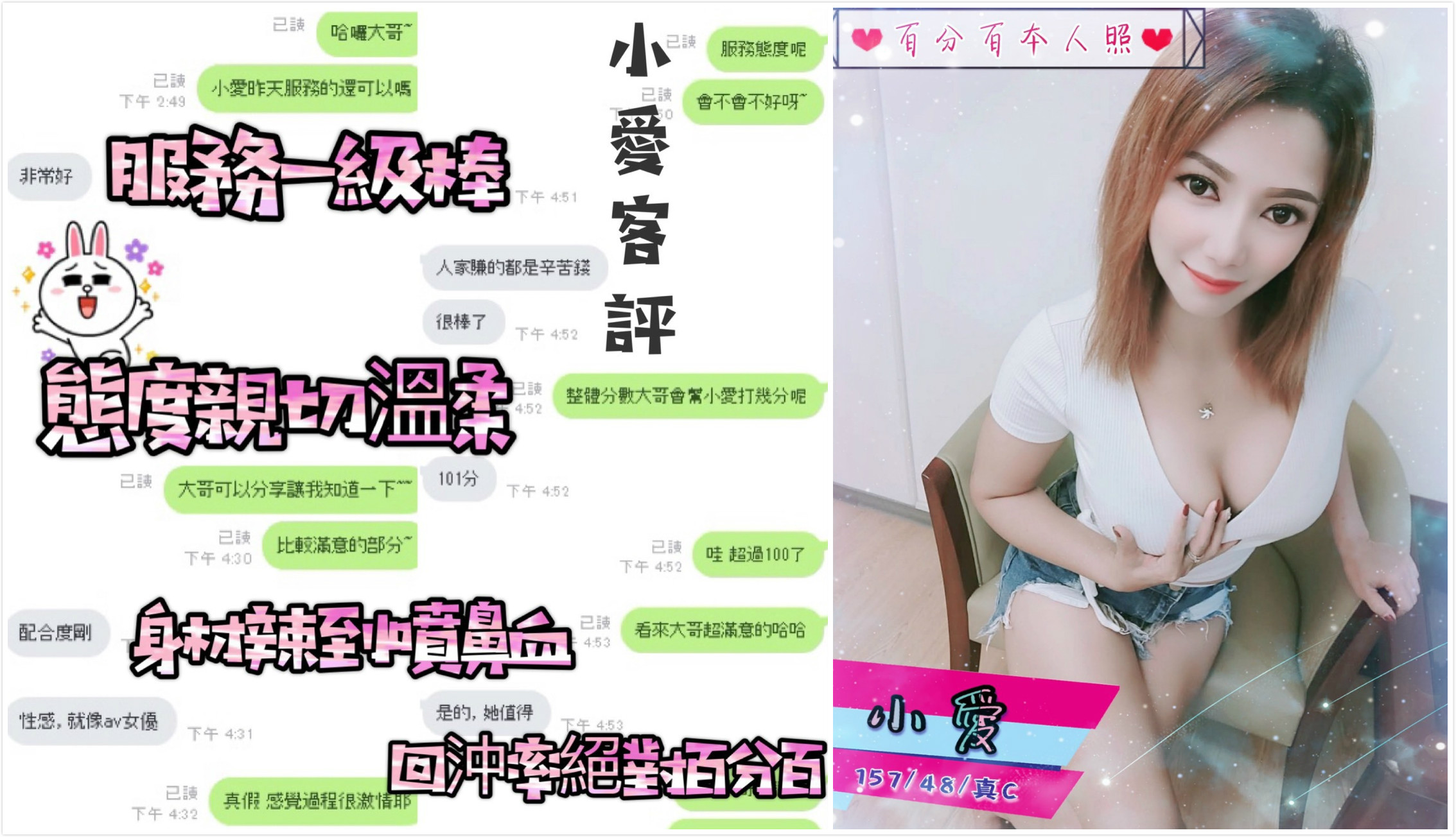 下戰帖-小愛客評1.jpg