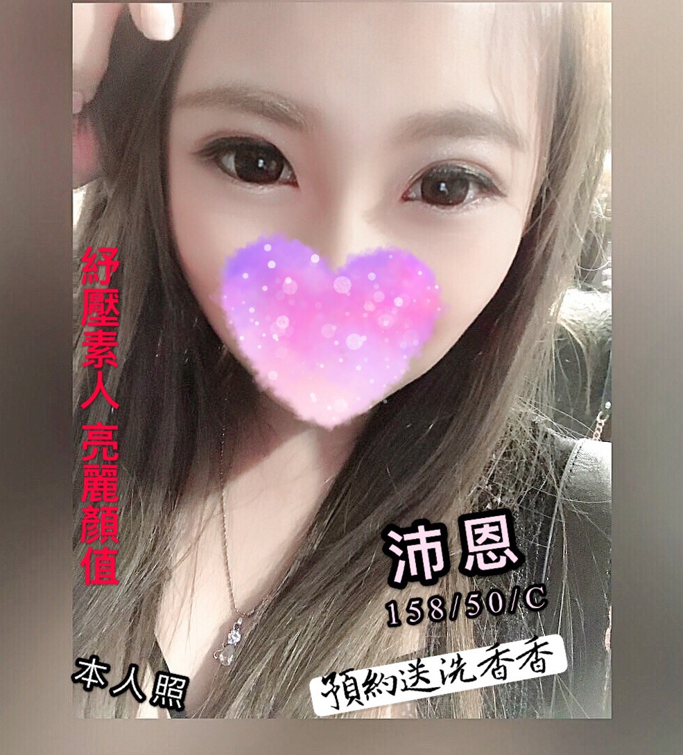 新天地 沛恩2.jpg