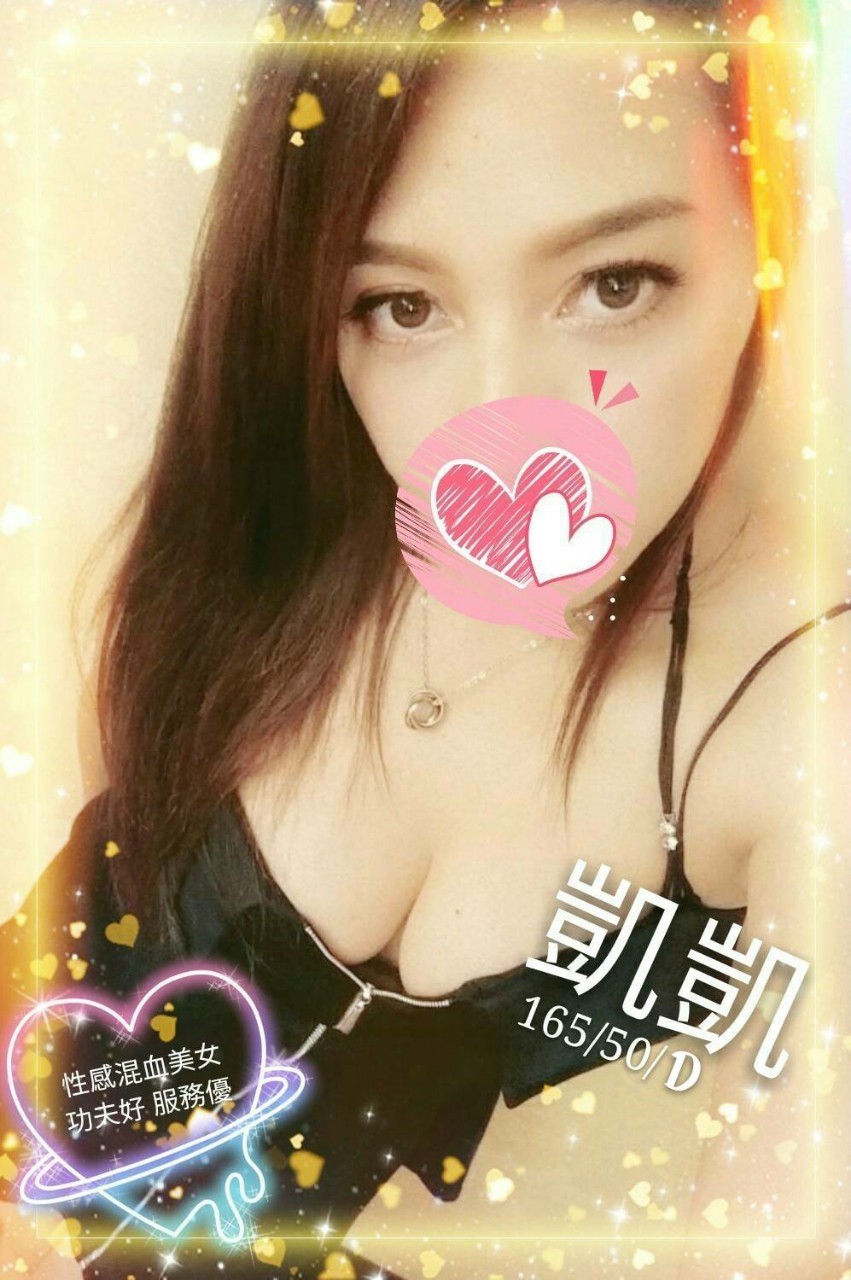 鑫天地  凱凱.jpg