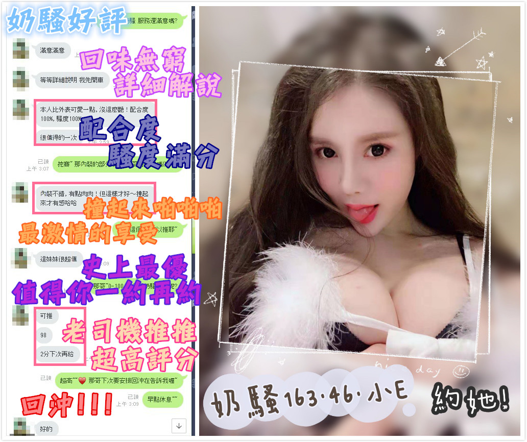 奶騷客評1.jpg