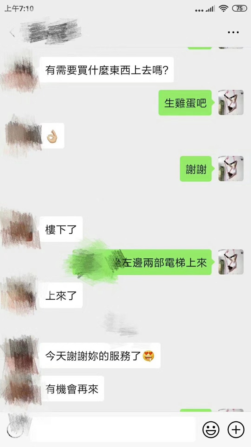 B1C748EE-C4FF-4FAA-A08D-6DCD55E2A172.jpeg