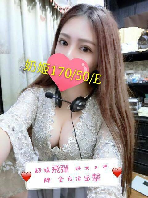 天上人間 奶姬2.jpg