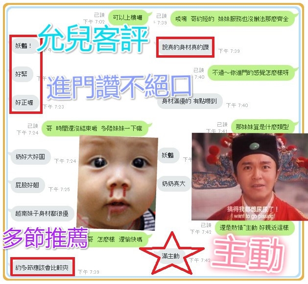 允兒客評 (1).jpg