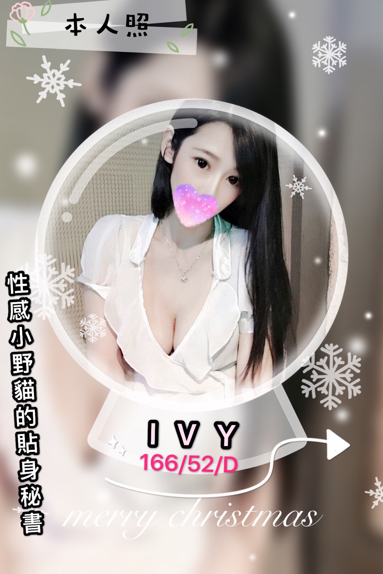 鑫天地 Ivy3.jpg