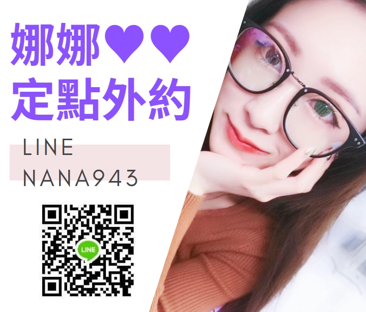 2020娜B.jpg