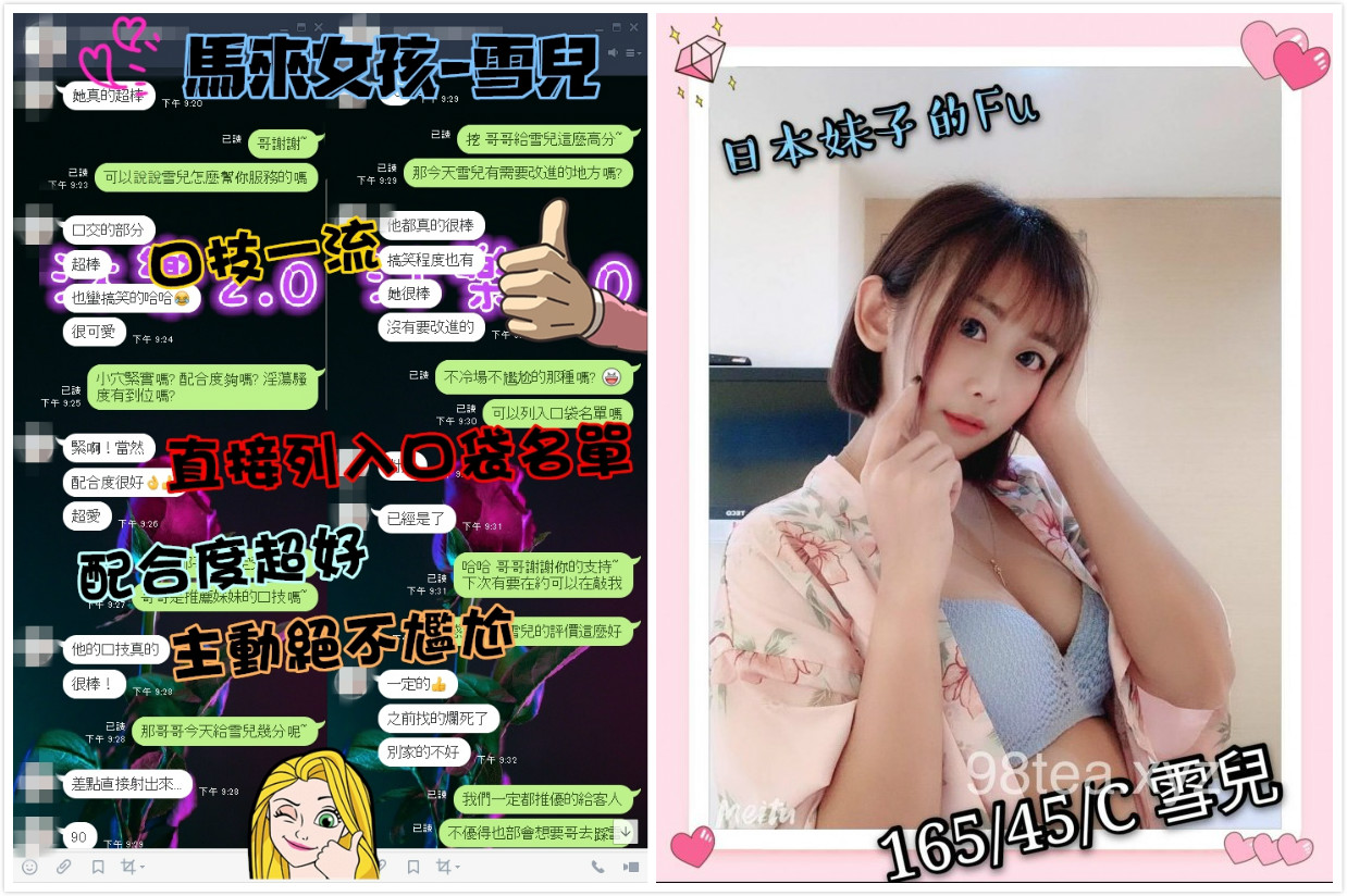 雪兒客評- (2).jpg