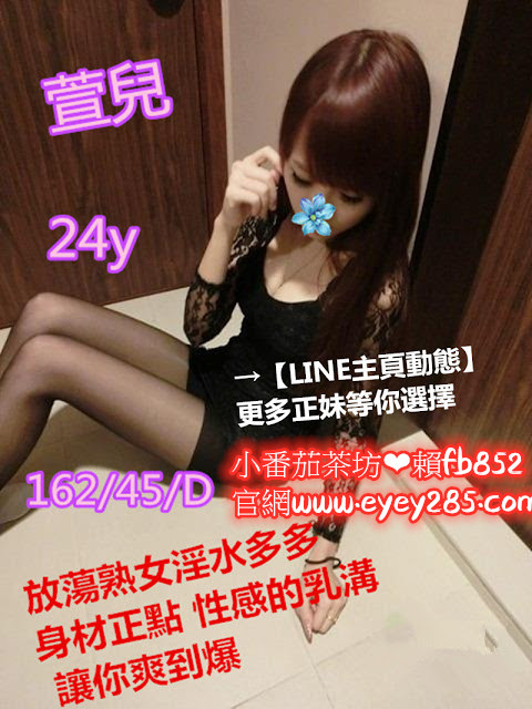 萱兒_副本.jpg