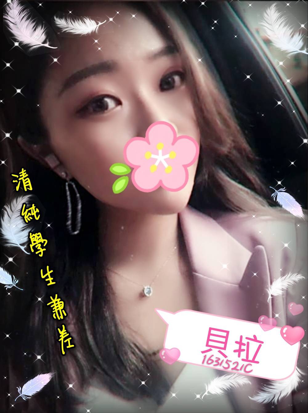 鑫天地 貝拉2.jpg