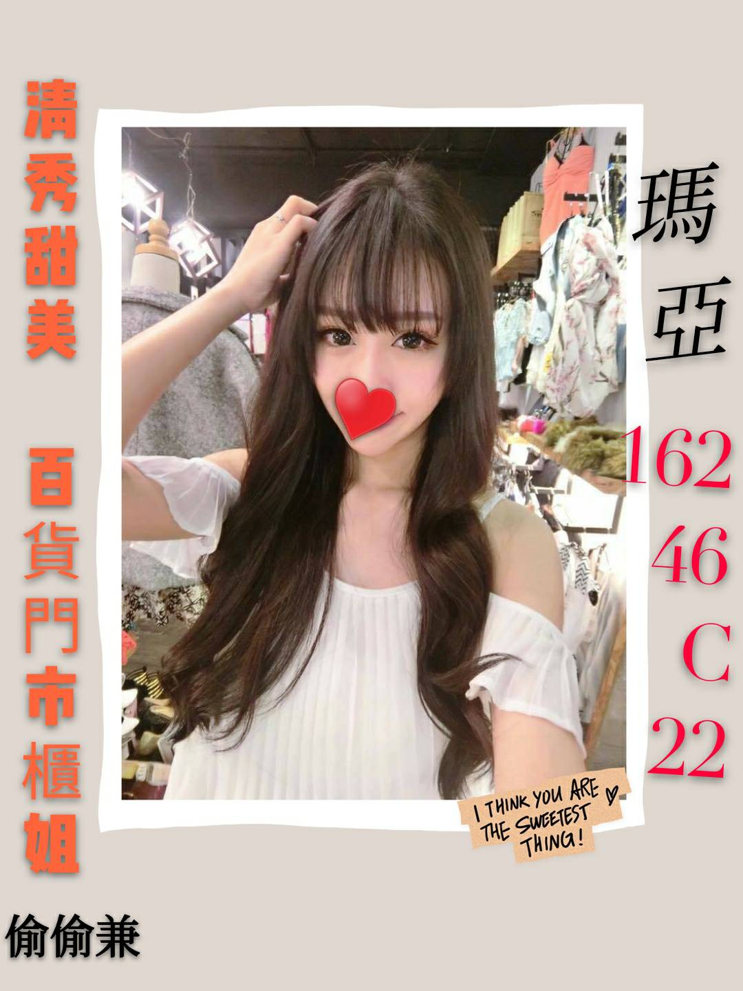 瑪亞4435022.jpg