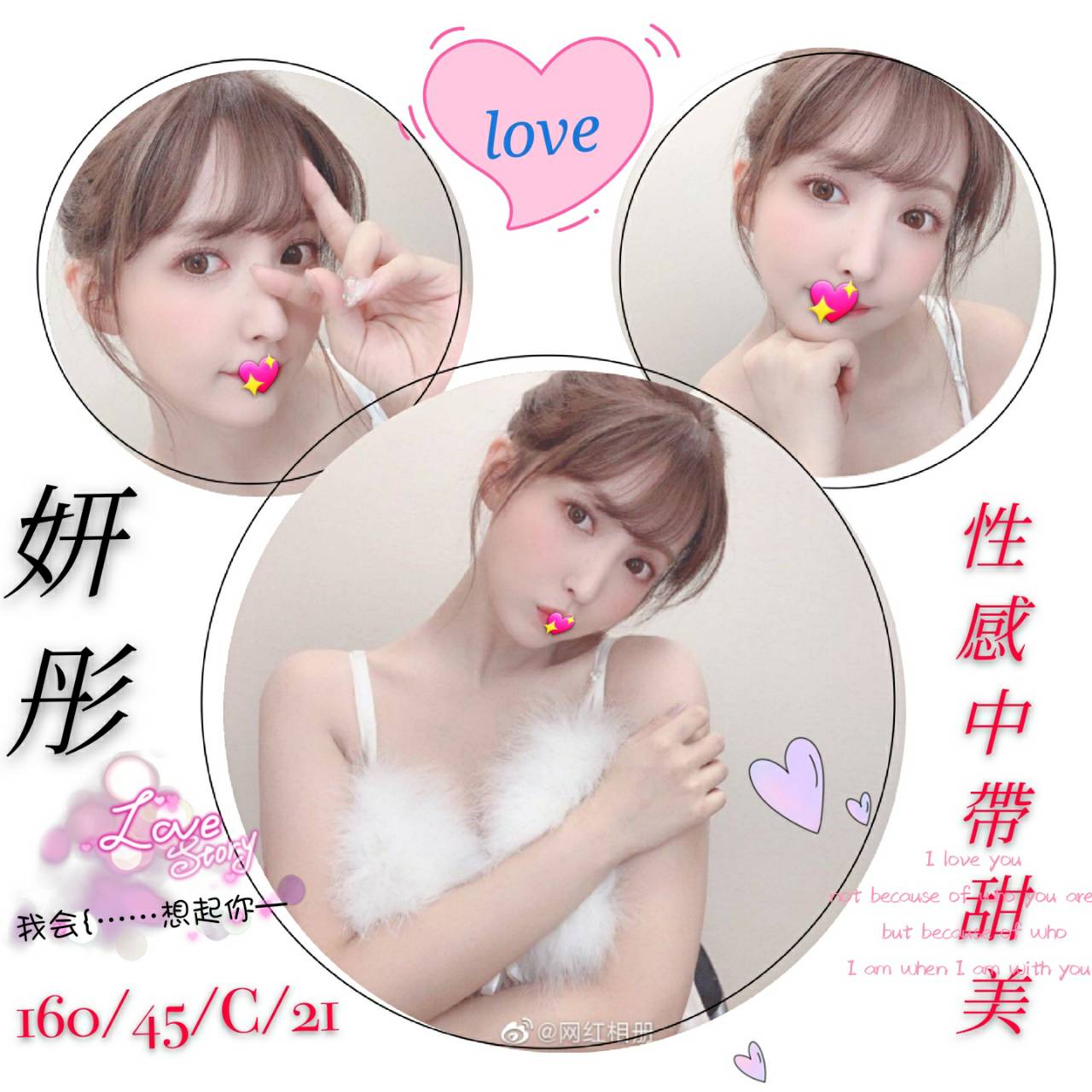 妍彤115088.jpg