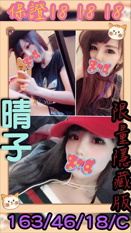 晴子3910074.jpg
