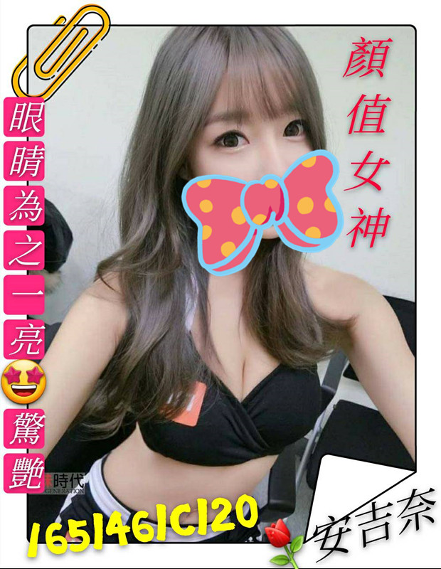 安吉奈617058.jpg