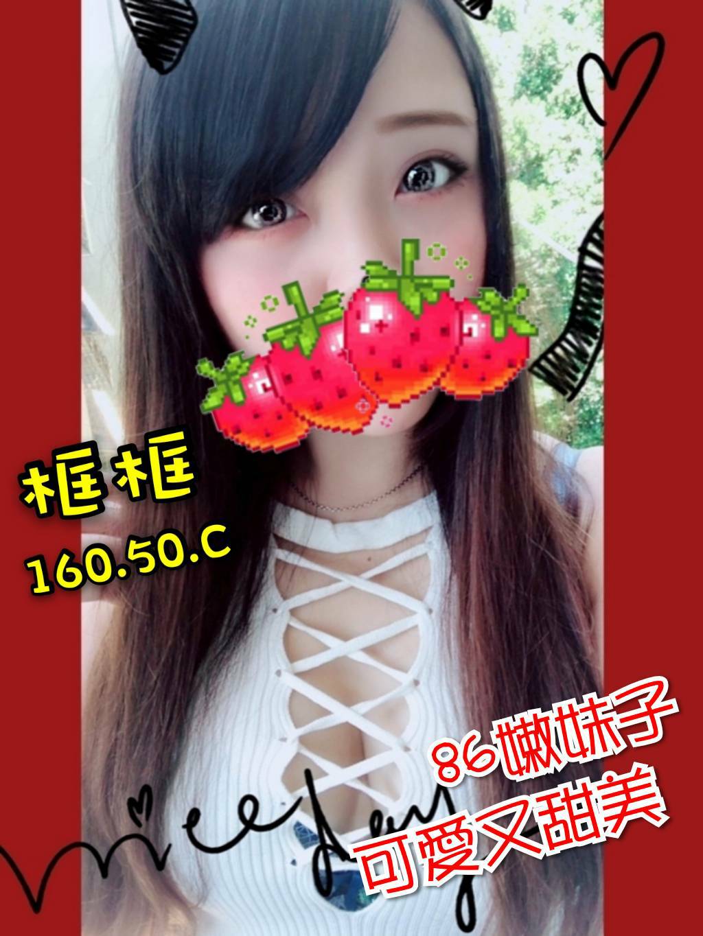 鑫天地 框框.jpg