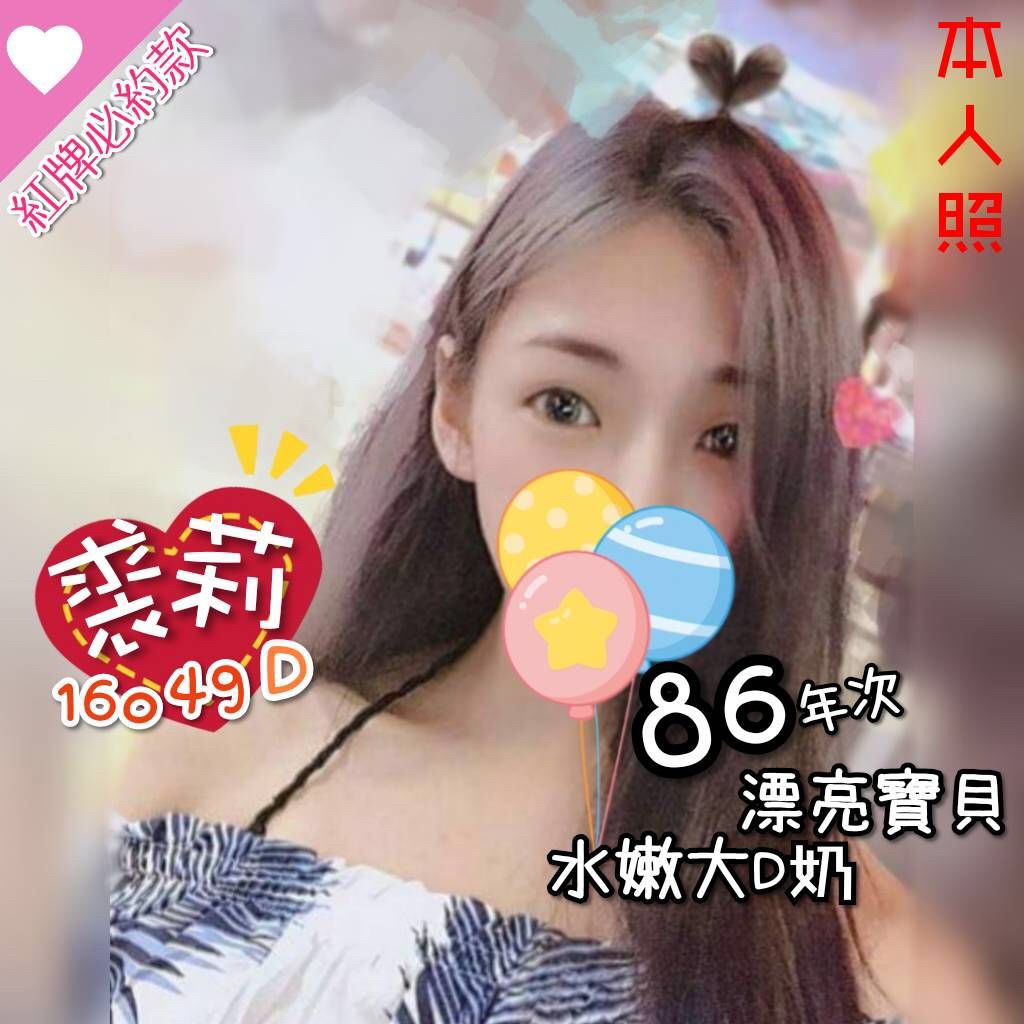 鑫天地 裘莉.jpg