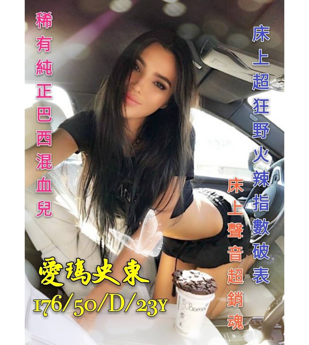 愛瑪史東俄5.jpg