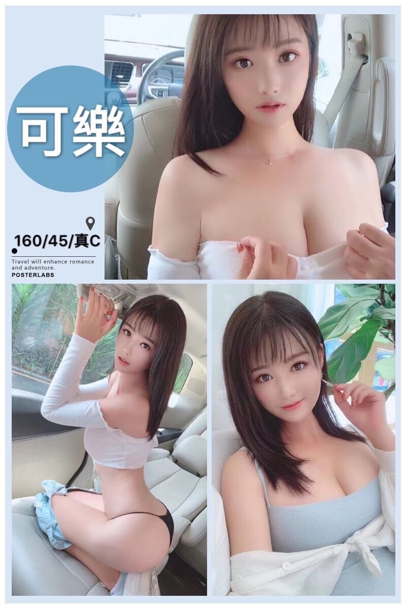 可樂 4.jpg