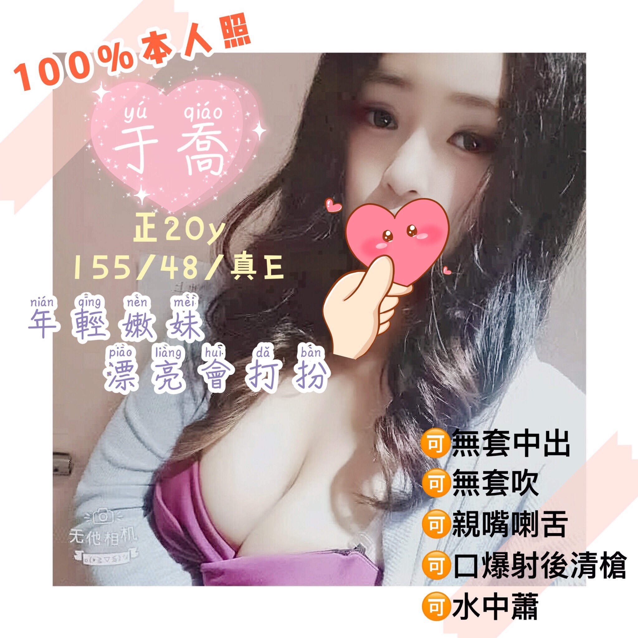 于喬696581.jpg