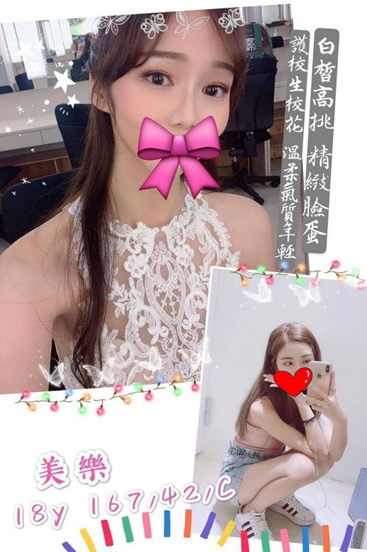 美樂884522.jpg
