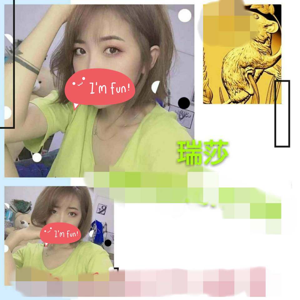 瑞莎 8.jpg