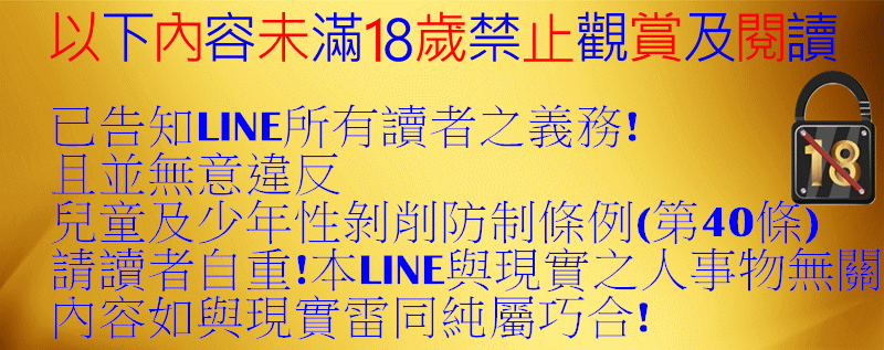 告知.gif