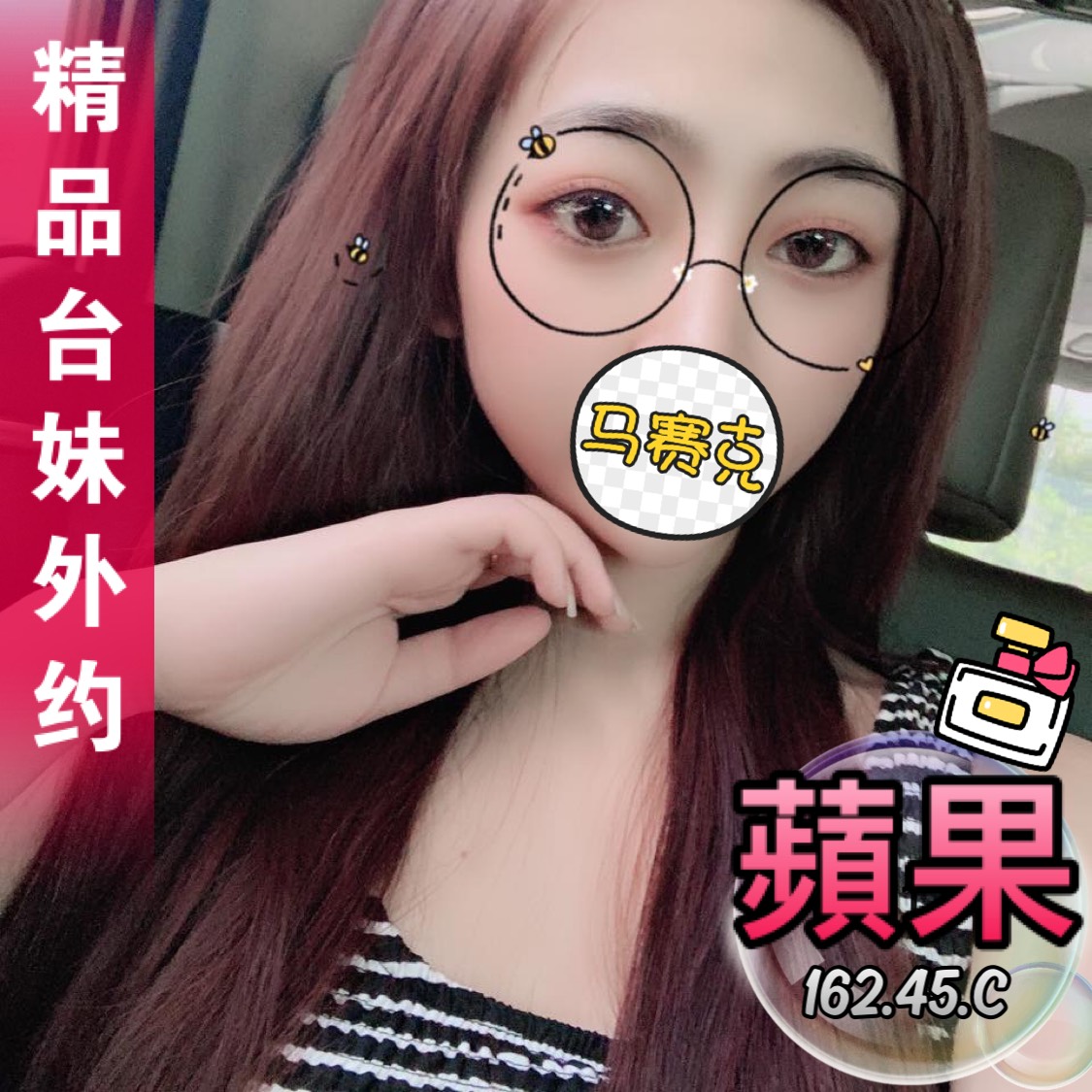 蘋果4.5.jpg