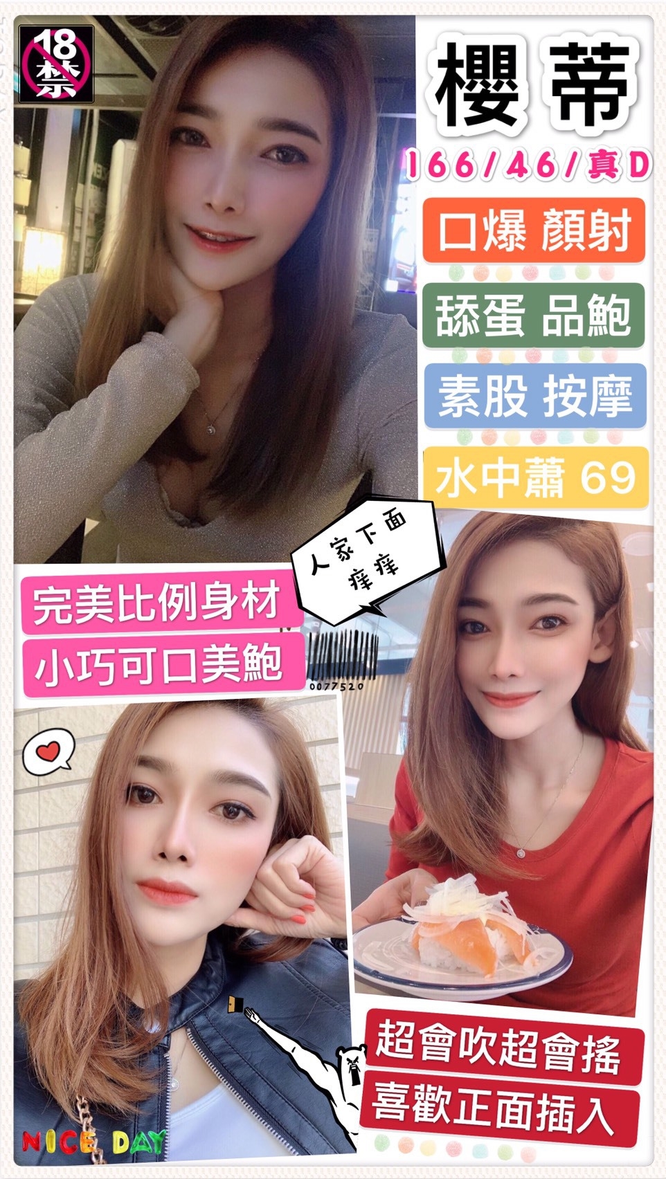 S__12157410.jpg