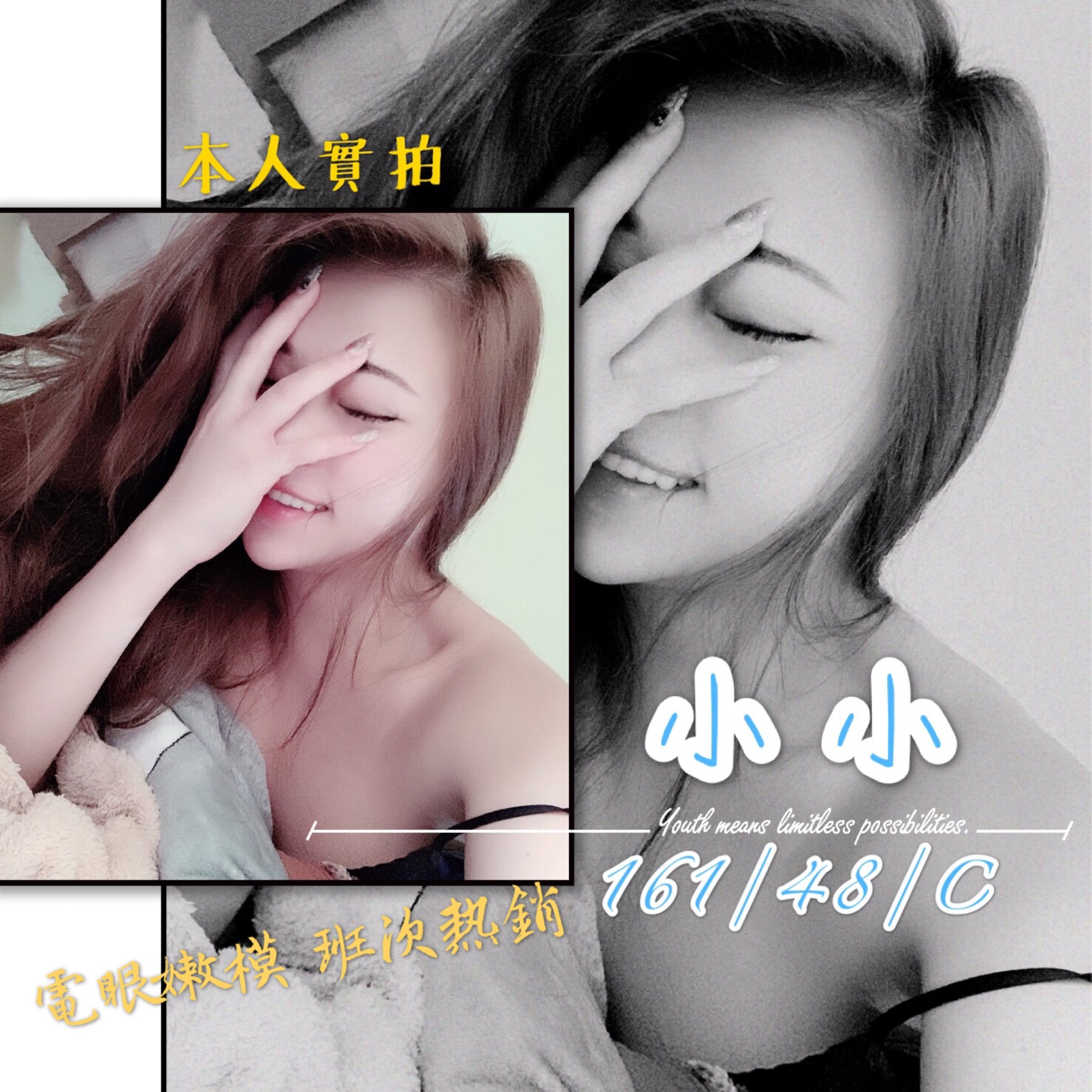 小小 161.48C-3.jpg