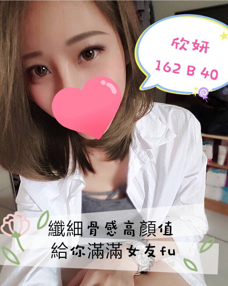 欣妍 162.40.B_1.jpg