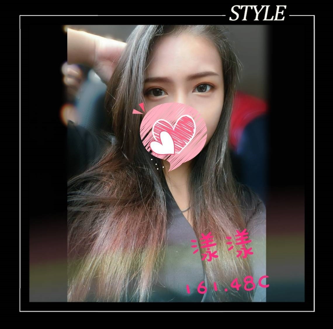 漾漾 161.48.C_2.jpg