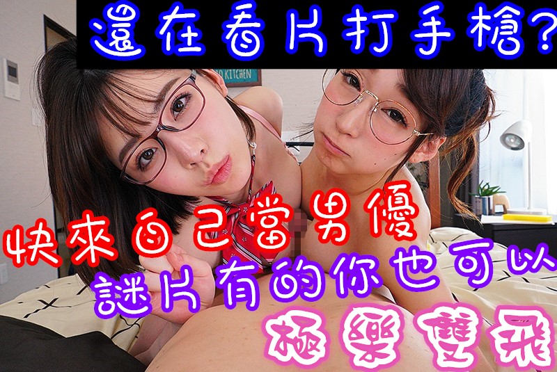 雙飛.jpg