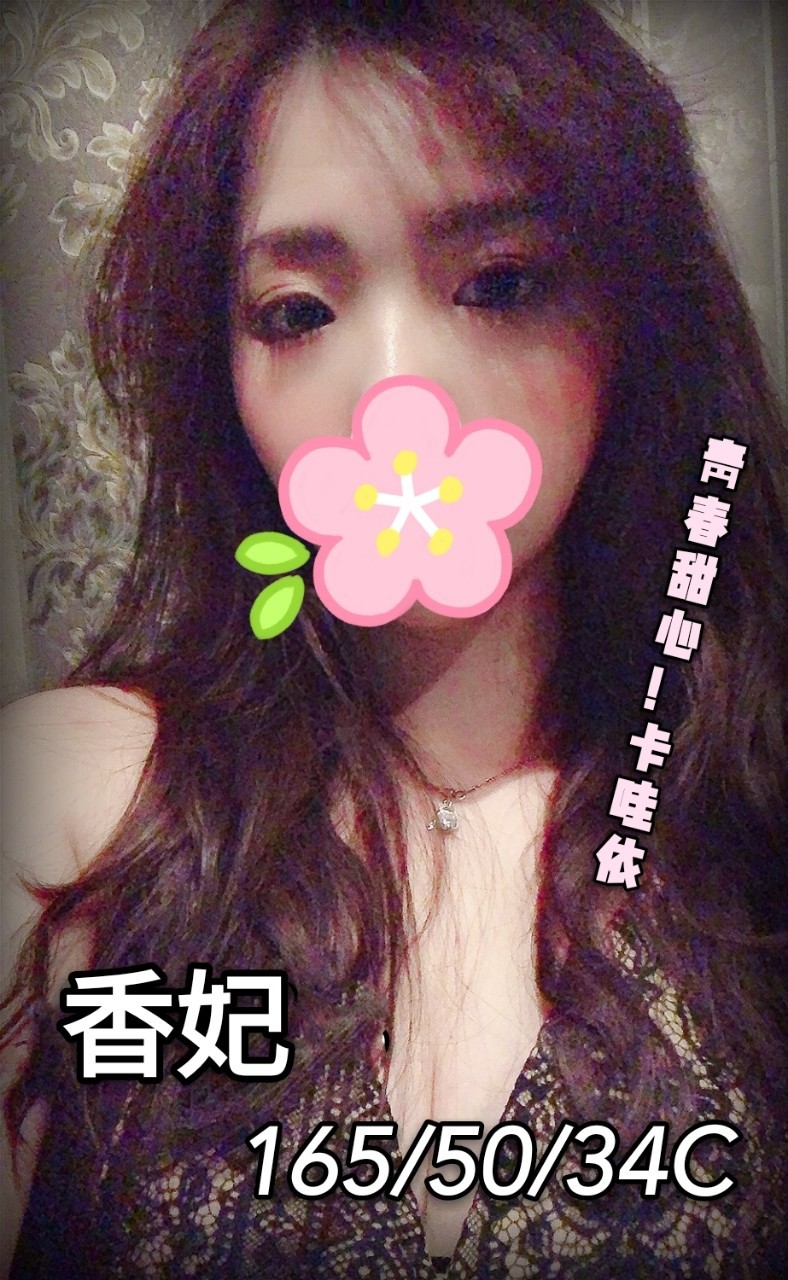 ❤《香妃》❤【16550C】_190605_0001.jpg