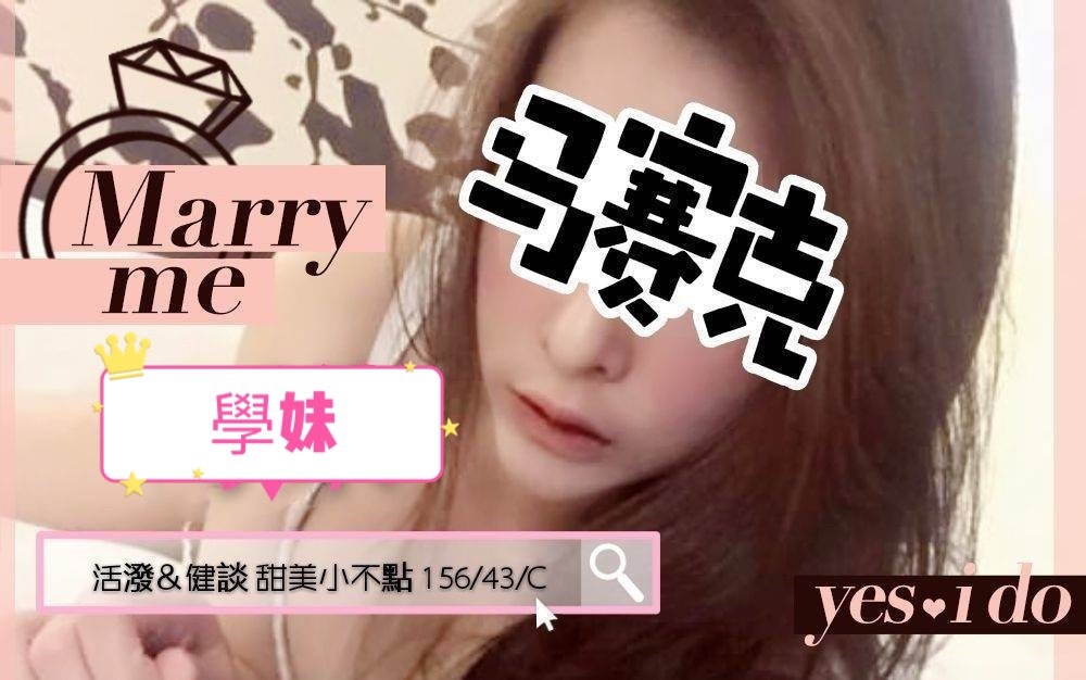 學妹 156.43.C.jpg