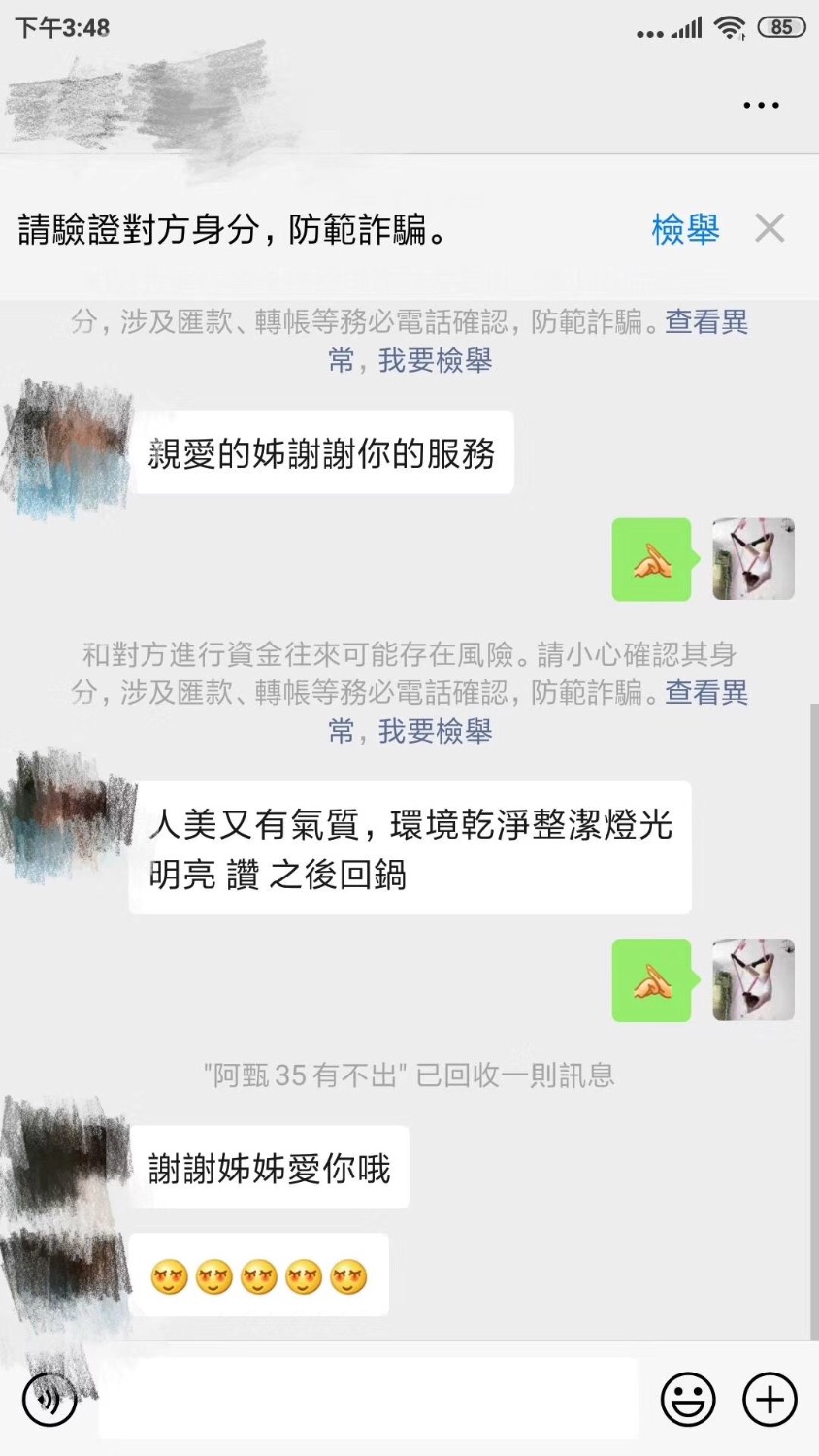 A7DB0F74-16C3-4D61-8181-68C1E918F1C3.jpeg