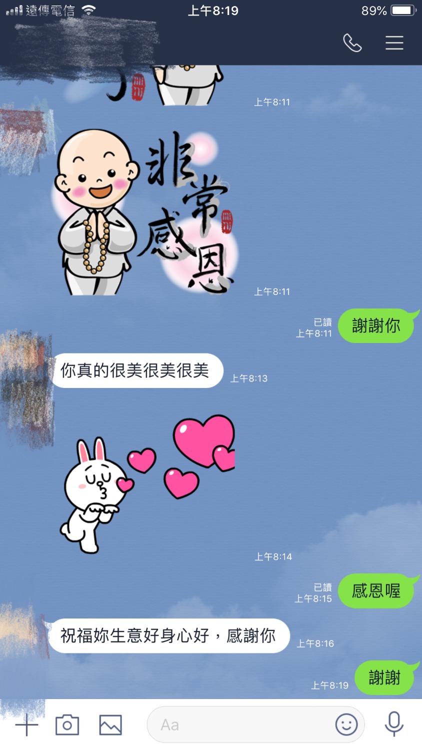 A7DB0F74-16C3-4D61-8181-68C1E918F1C3.jpeg