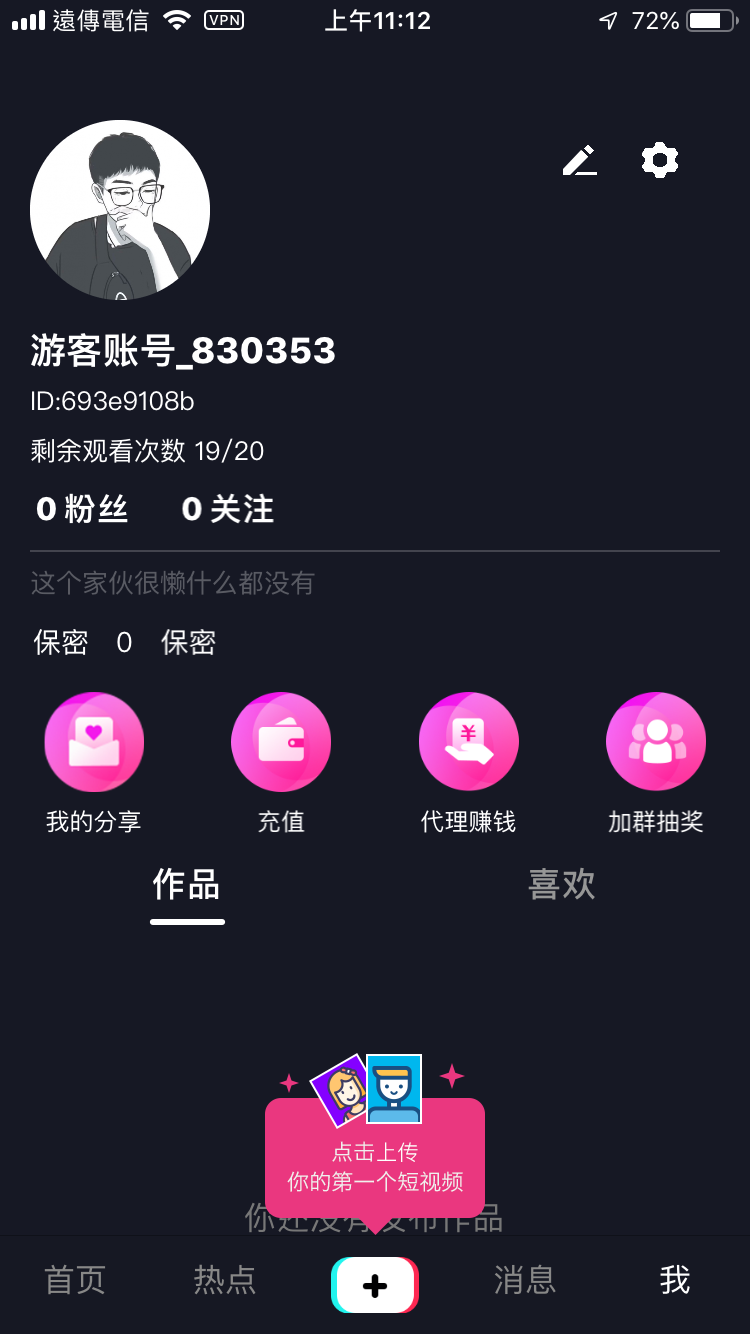 DBCA9D9F-EF10-4878-B546-EC8FB1B9A198.png