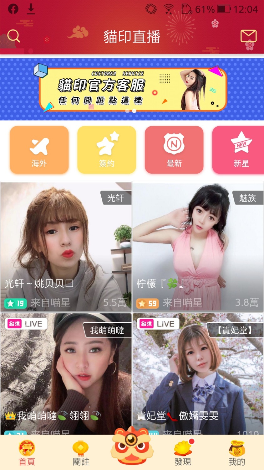 Screenshot_20200211-120447.jpg