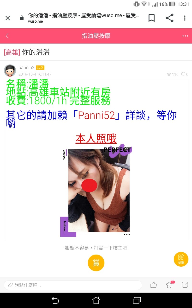 Screenshot_20200212-133157.jpg