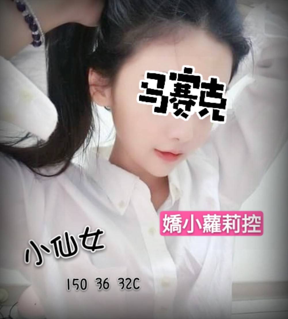 ❤小仙女❤150.36.C-cup.jpg