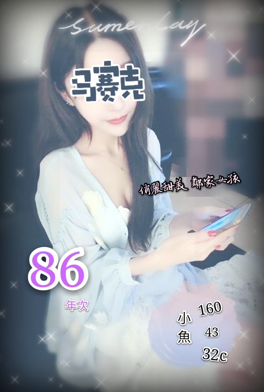 ❤小魚❤160.43.C-cup_1.jpg