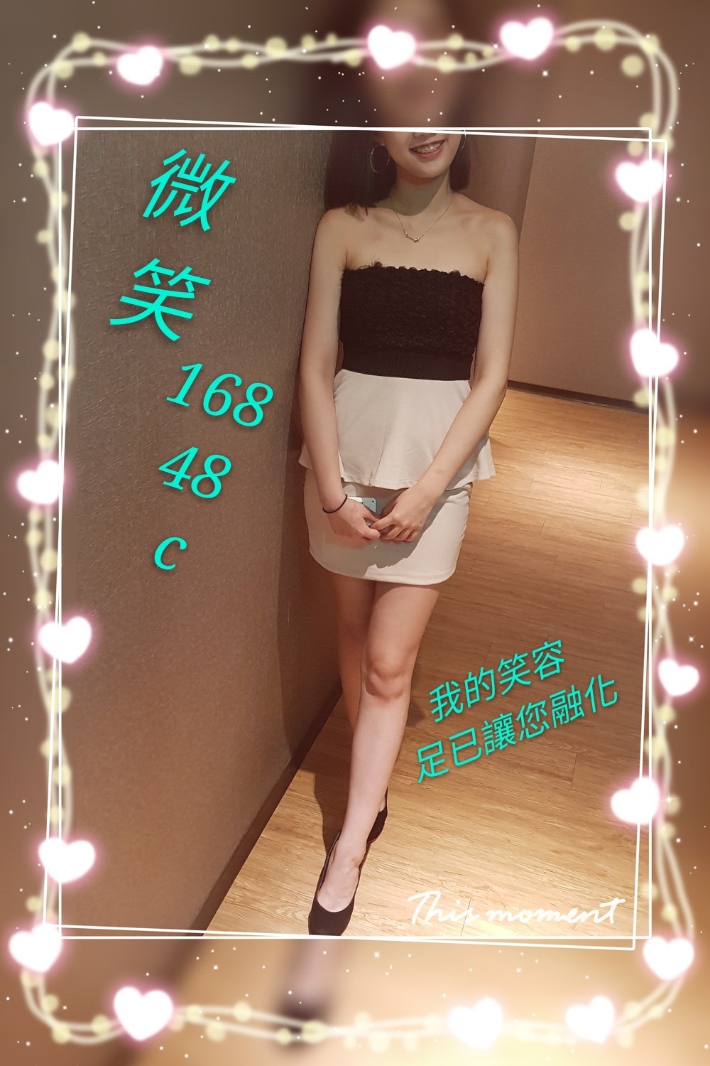 微笑16848C_1.jpg