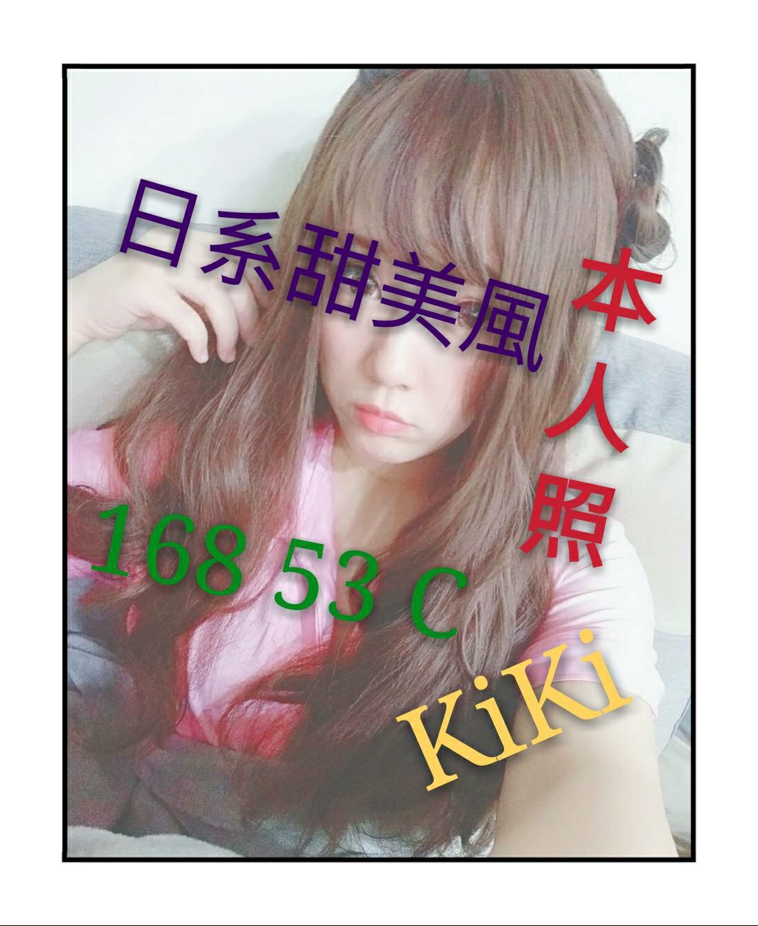 kiki_168.53.C.jpg kiki_168.53.C.jpg