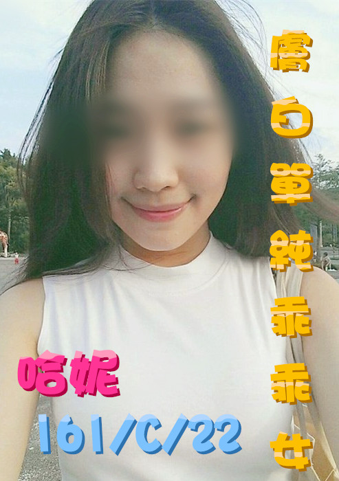 哈妮653047.jpg