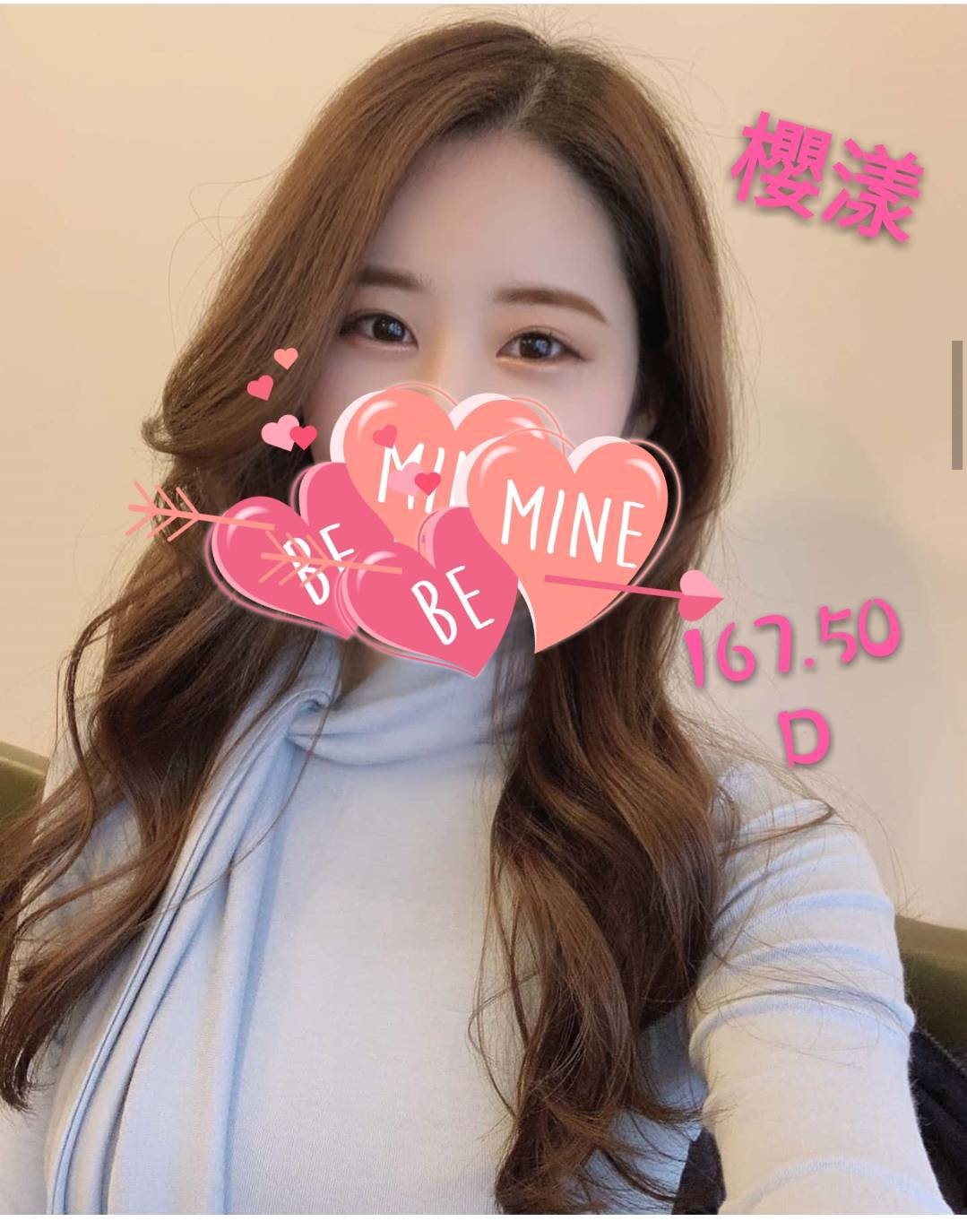 櫻漾 167.50.D_1.jpg