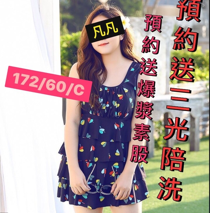 凡凡_172.60.C.jpg