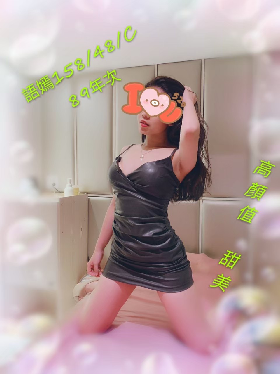 語嫣 15848C_190808_0002.jpg
