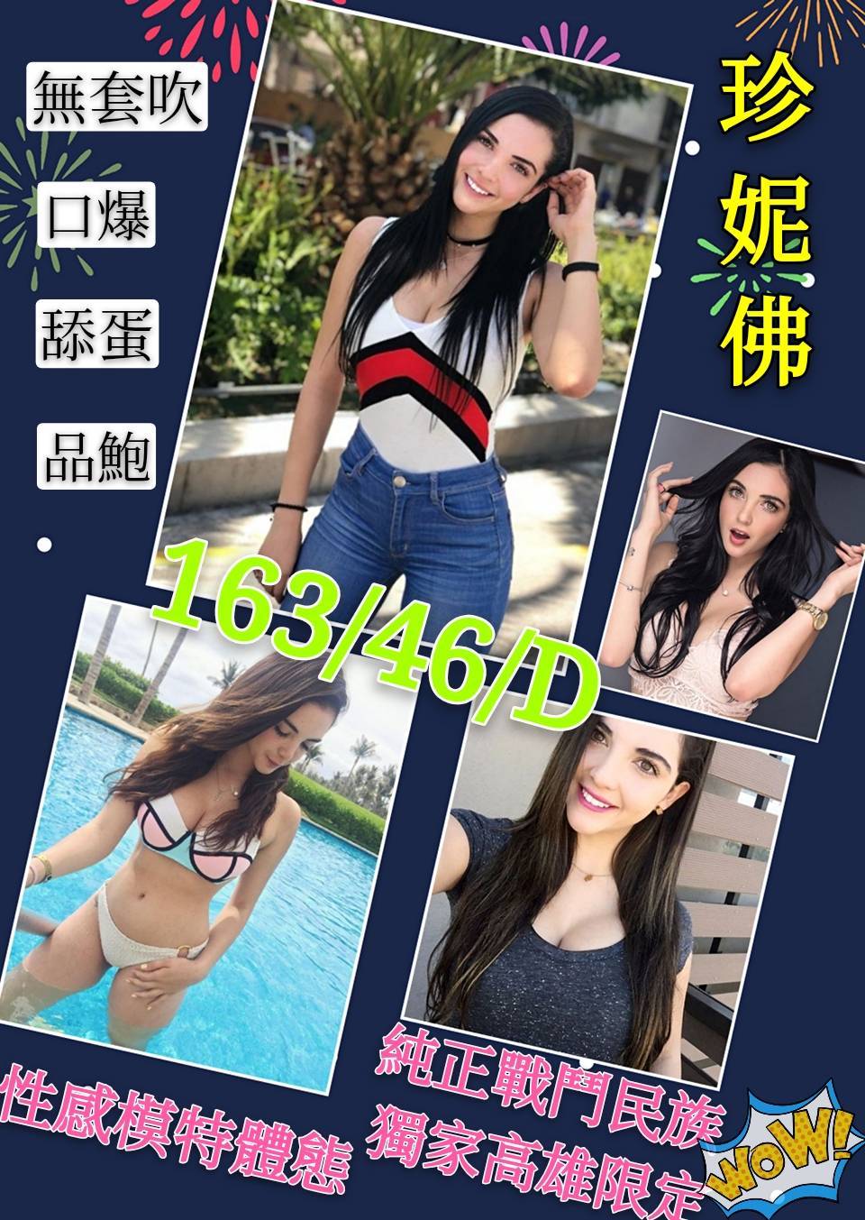 俄羅斯珍妮佛.jpg