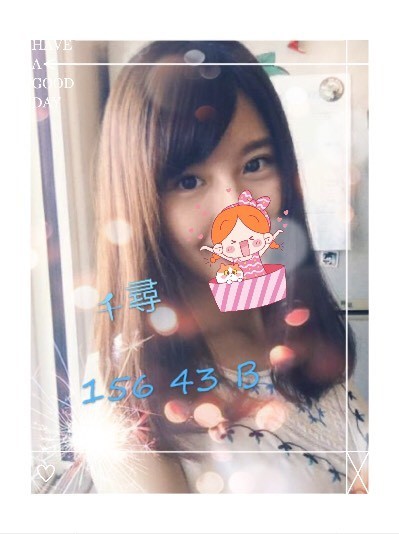 千尋 156.43.B.jpg
