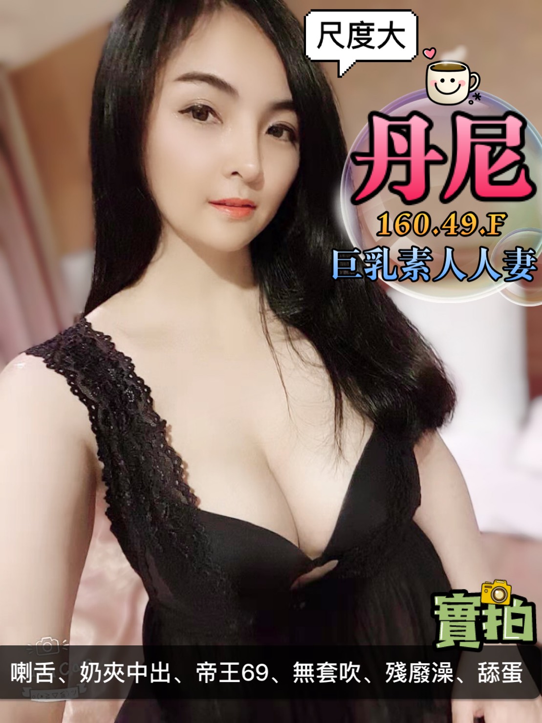 丹妮M3.1.jpg