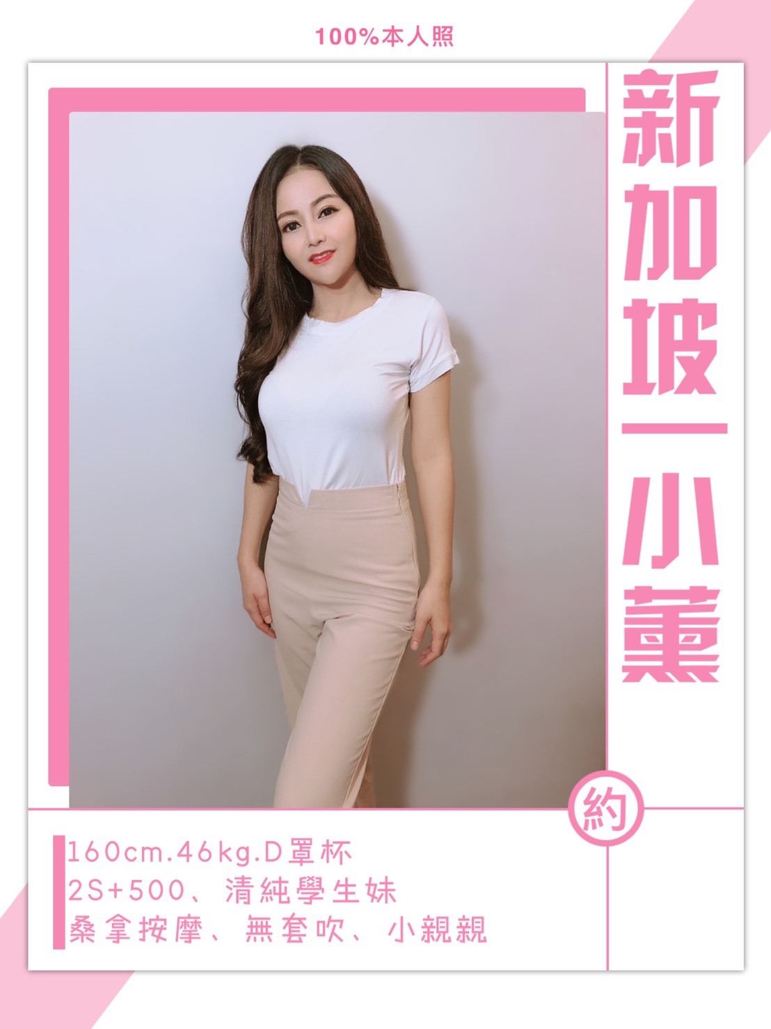 小薰M3.1.jpg